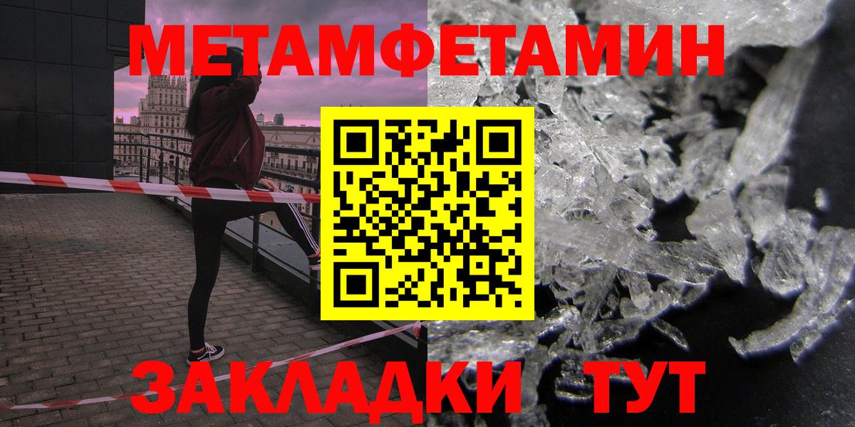 Новоуральск  Amphetamine  Вход с VPN  АМФЕТАМИН Premium 