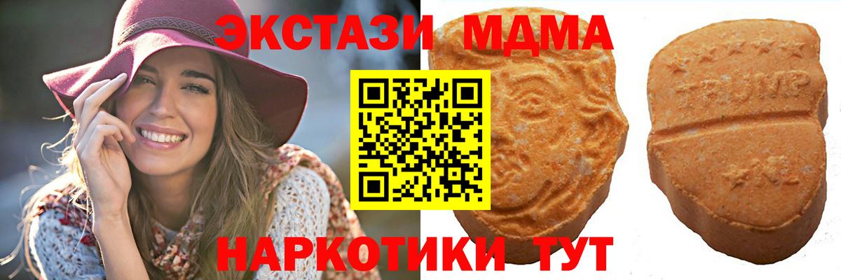 Ecstasy ешки Новоуральск