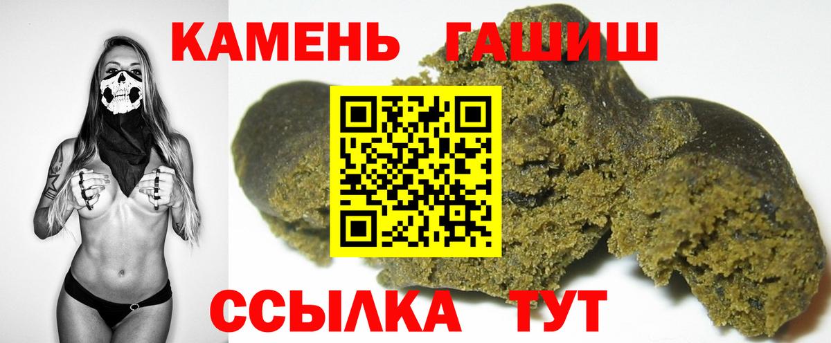 Новоуральск  ГАШ гашик  Вход с VPN  ГАШ Ice-O-Lator 