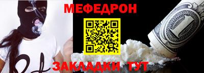 метамфетамин Тверь