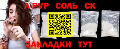 метамфетамин Тверь