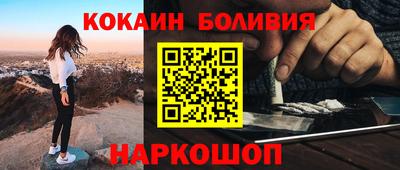 метамфетамин Тверь
