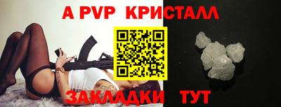 Альфа ПВП Татарск