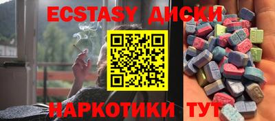 Альфа ПВП Татарск