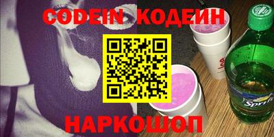 метамфетамин Тверь