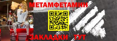 Альфа ПВП Татарск