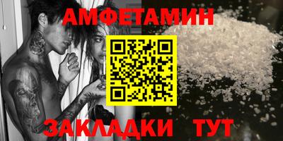 метамфетамин Тверь