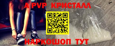 Альфа ПВП Татарск
