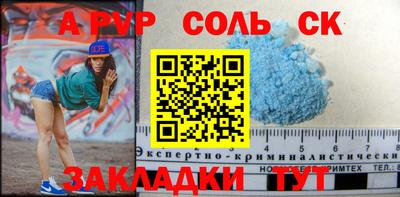 метамфетамин Тверь