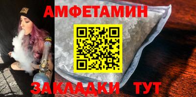 Альфа ПВП Татарск