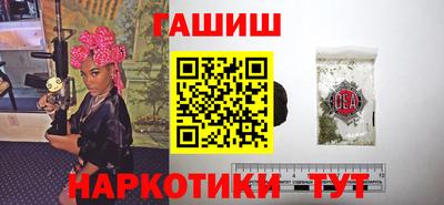 метамфетамин Тверь