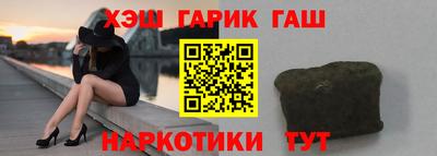 метамфетамин Тверь