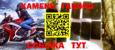 метамфетамин Тверь