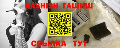 Альфа ПВП Татарск