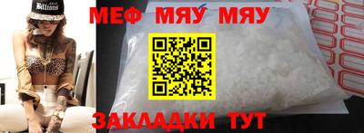 метамфетамин Тверь