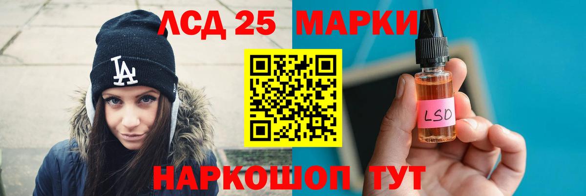ЛСД экстази кислота Новоуральск