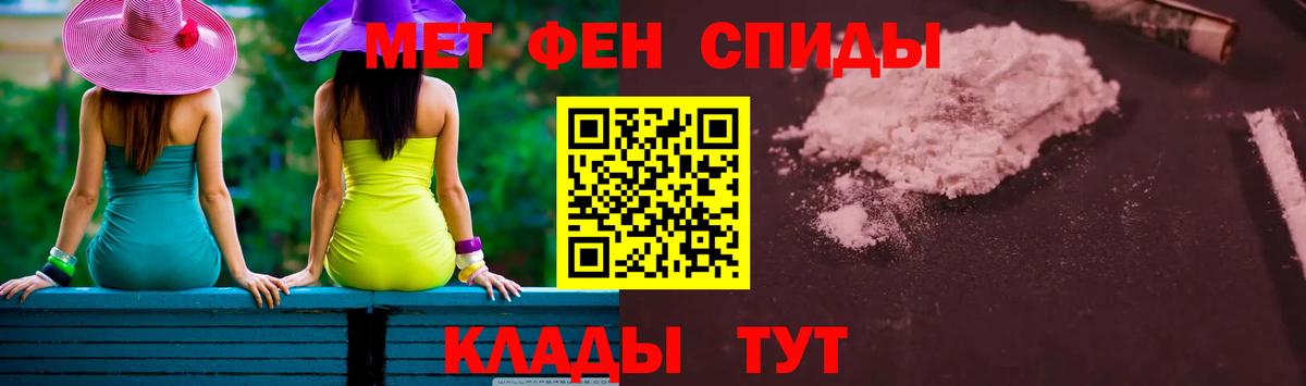 Метамфетамин кристалл  Метамфетамин кристалл  Новоуральск  Вход с VPN 