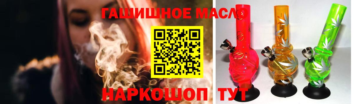 Новоуральск  ТГК жижа  Вход с VPN 