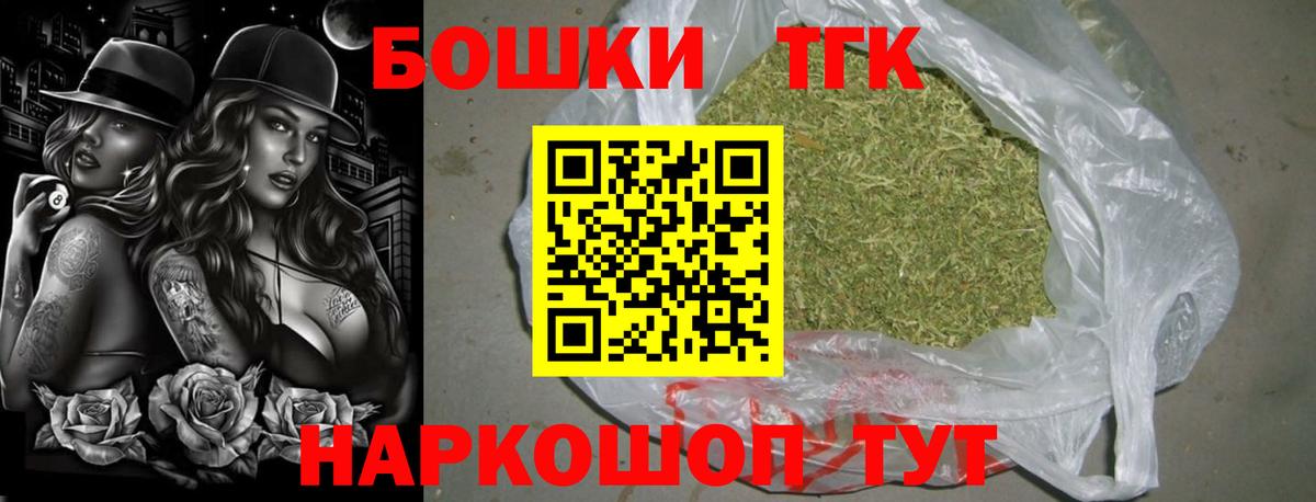 Новоуральск  МАРИХУАНА Bruce Banner  Марихуана марихуана  Вход с VPN  Шишки марихуана Ganja  Бошки марихуана сатива 