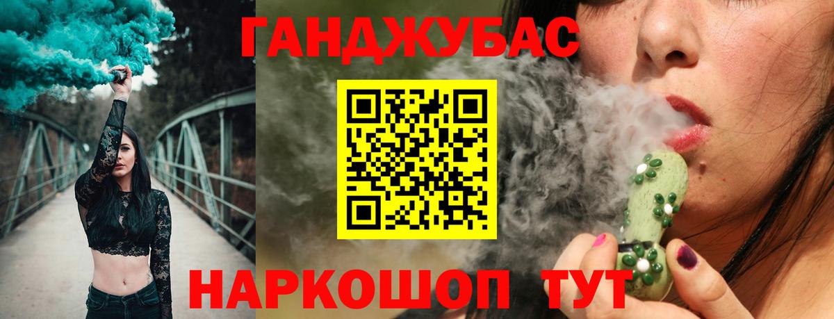 Каннабис сатива Новоуральск
